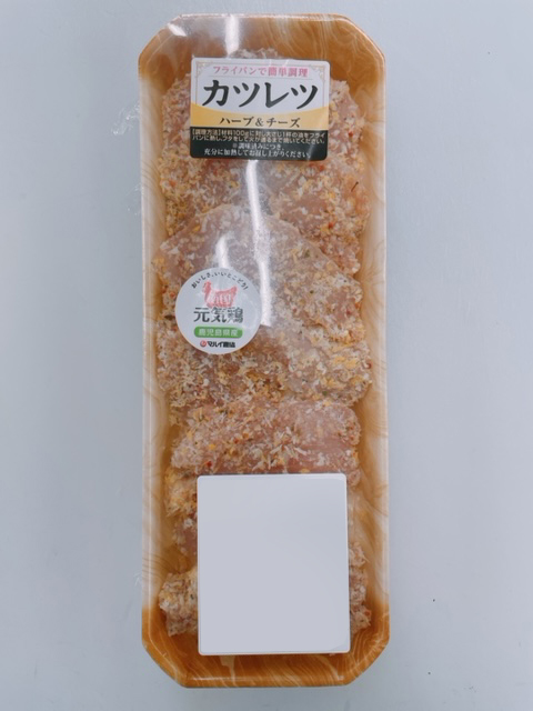 南国元気鶏チーズカツレツ