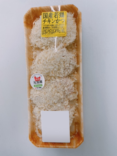 南国元気鶏チキンカツ